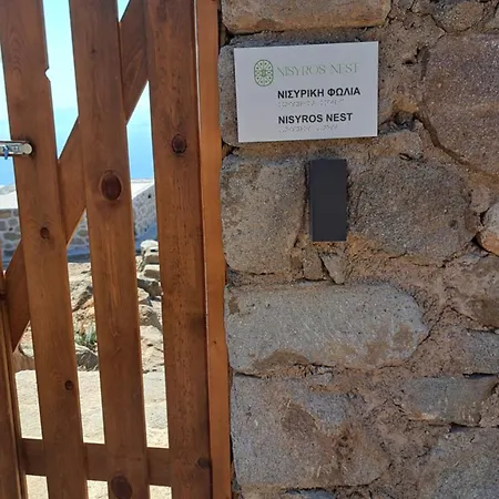 Holiday home Nisyros Nest Nikia